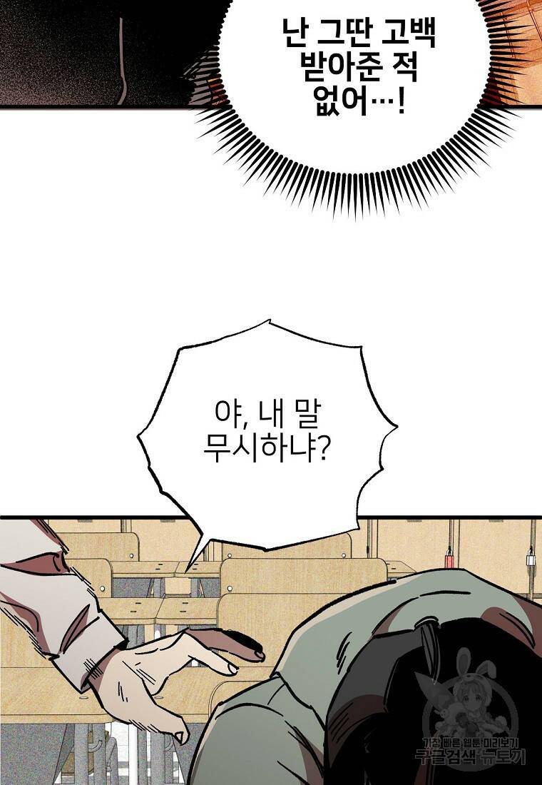 상추마켓 7화 8