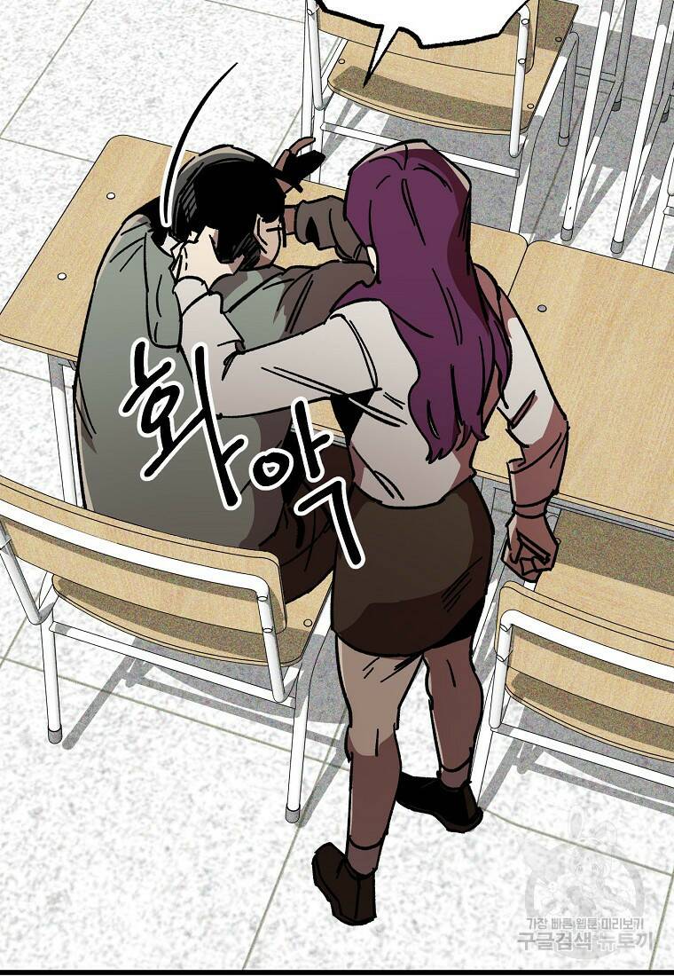 상추마켓 7화 10