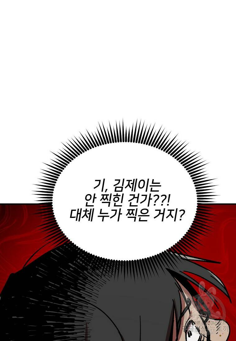 상추마켓 7화 11
