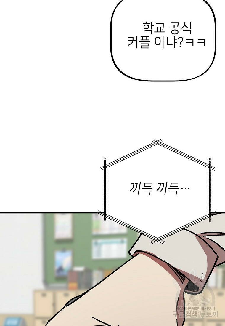 상추마켓 7화 13