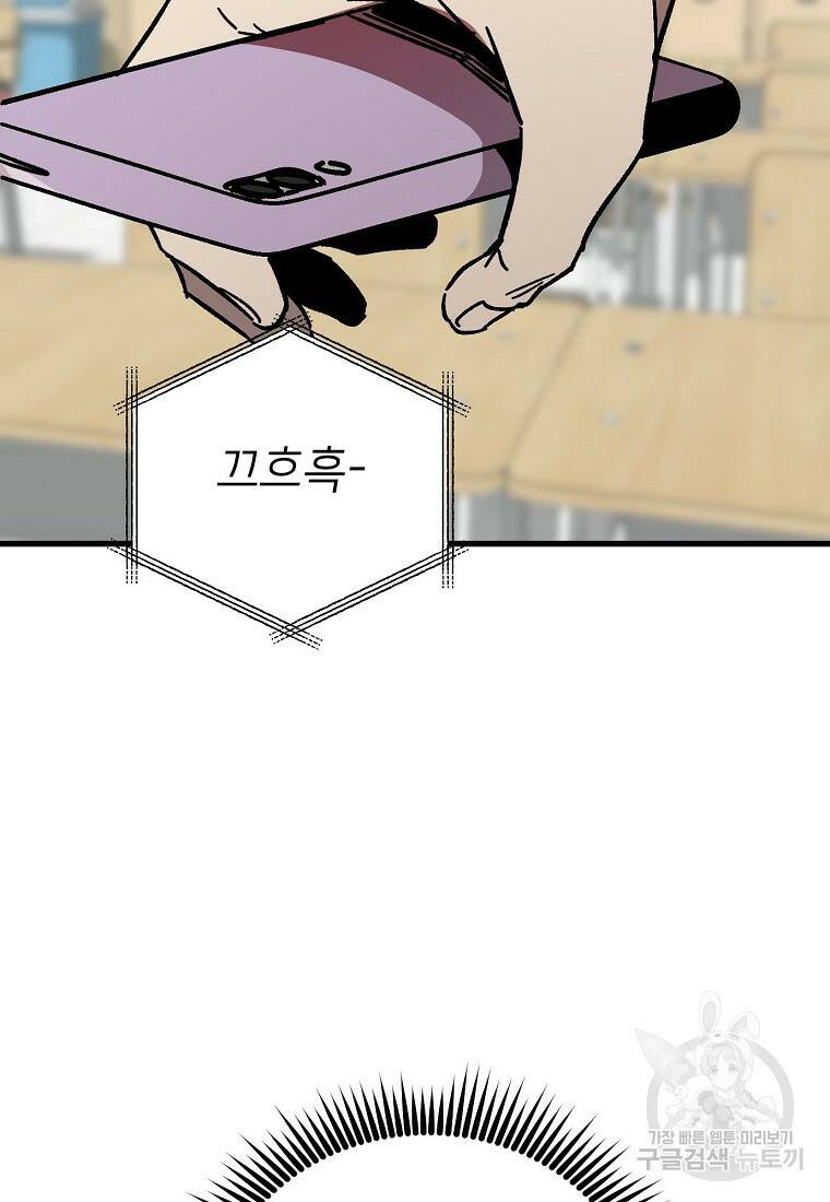 상추마켓 7화 14