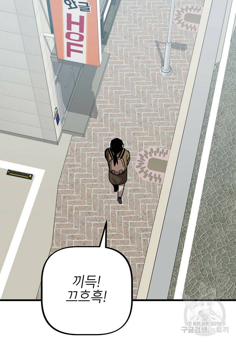 상추마켓 7화 18