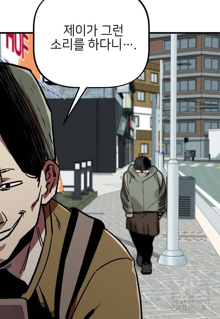 상추마켓 7화 24