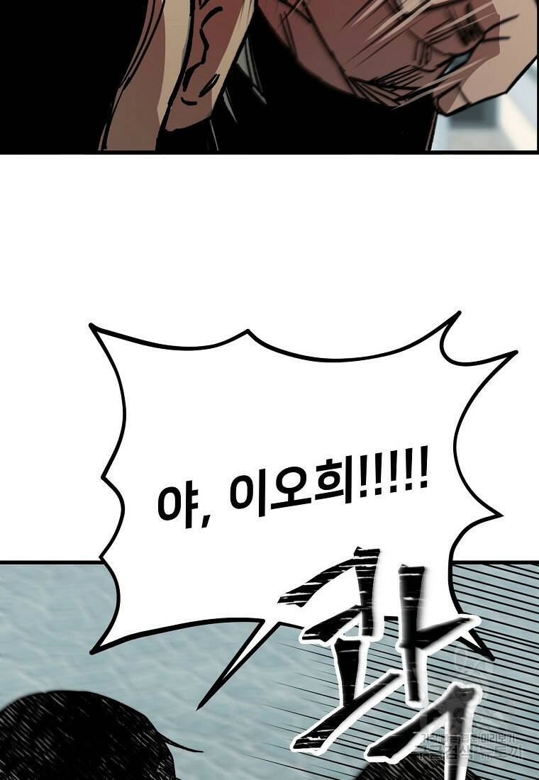 상추마켓 7화 26