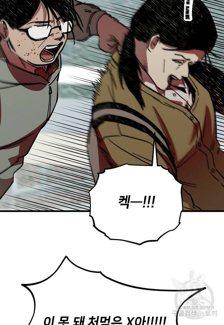 상추마켓 7화 27
