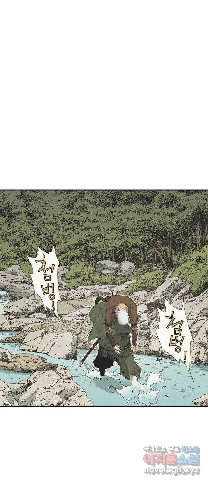 버그트레인 87화 53