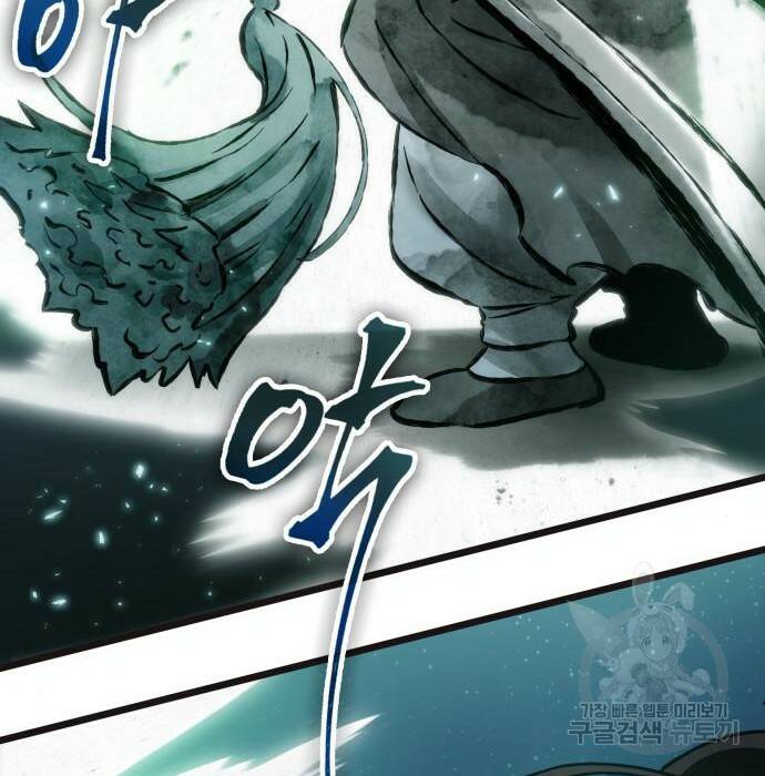 멸망 이후의 세계 50화 35