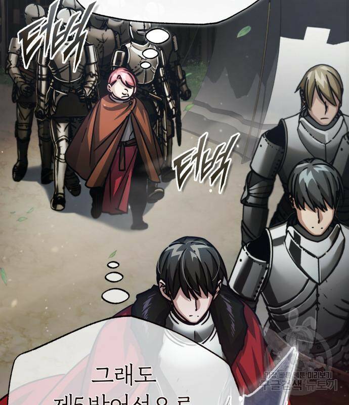 천마는 평범하게 살 수 없다 55화 10