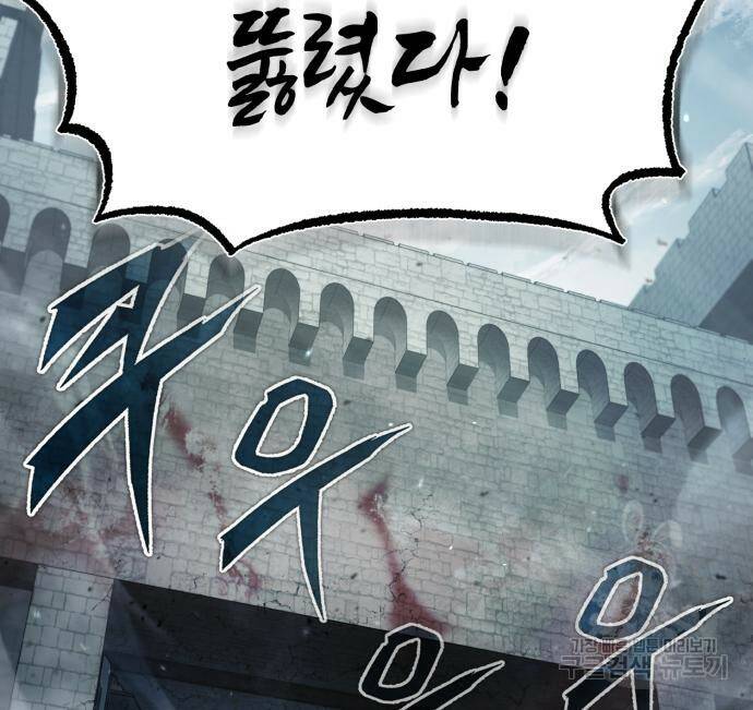 천마는 평범하게 살 수 없다 55화 30