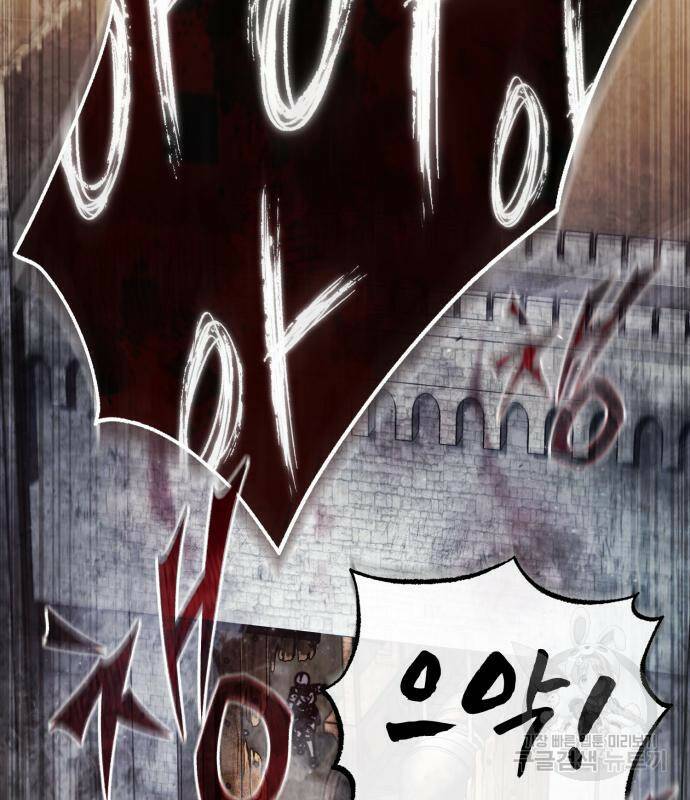 천마는 평범하게 살 수 없다 55화 33
