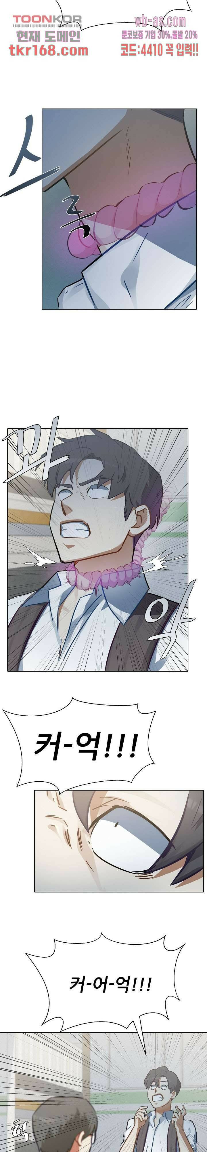 사형수 실화냐 40화 21