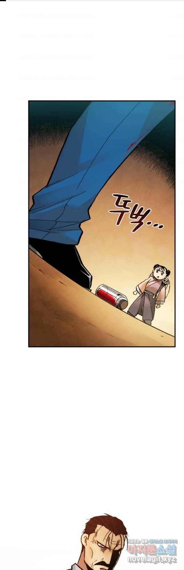 강철의 연금술사  273화 1