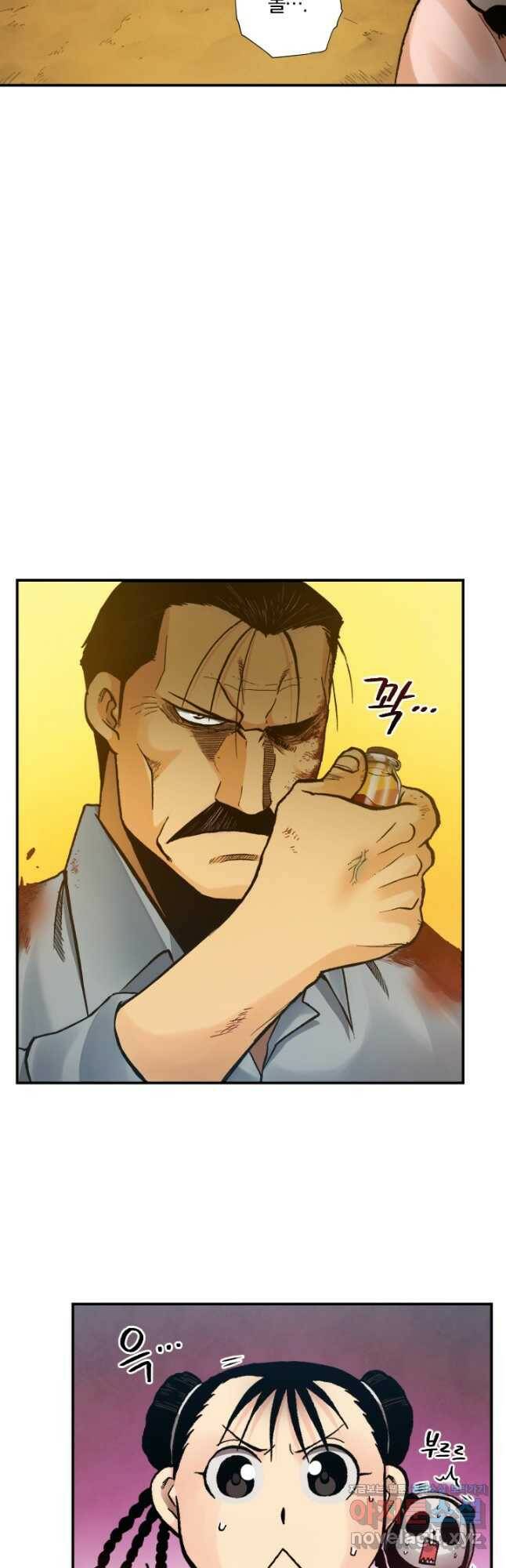 강철의 연금술사  273화 4