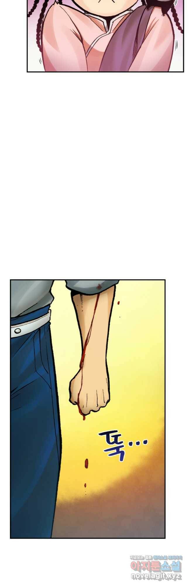 강철의 연금술사  273화 5