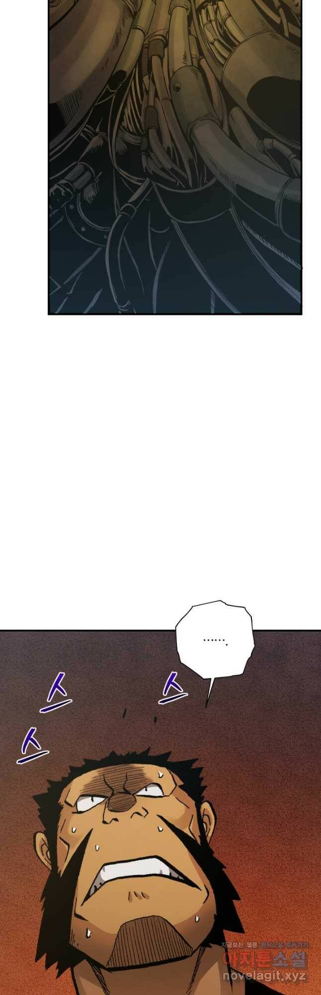 강철의 연금술사  273화 25