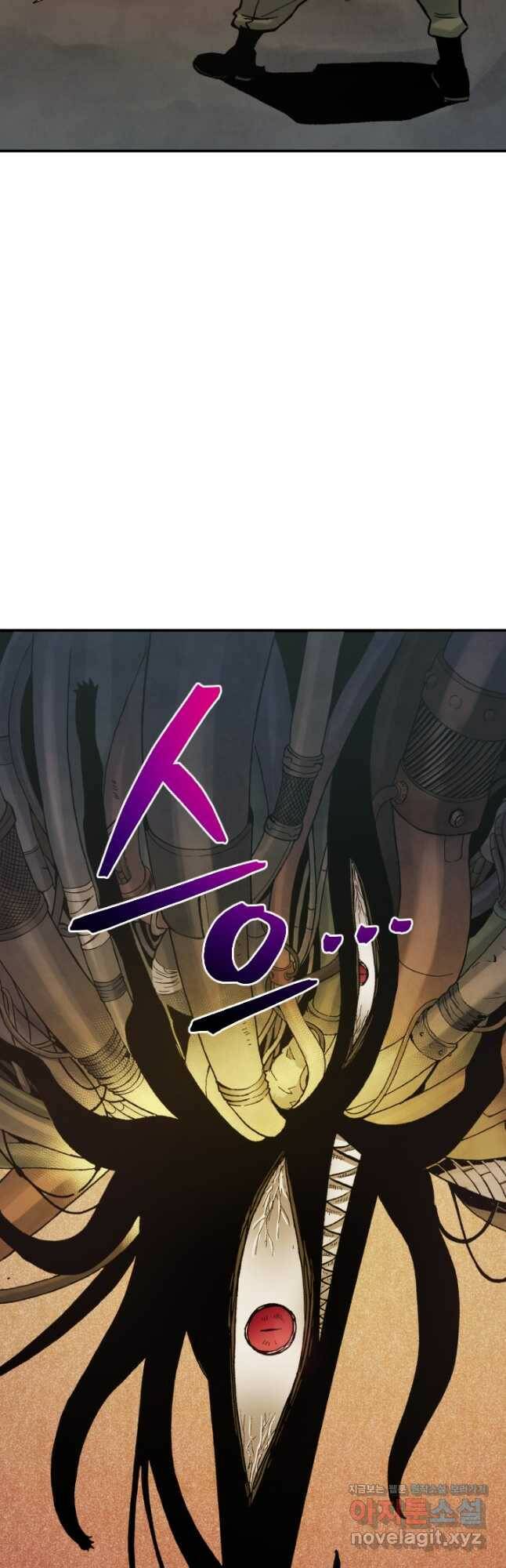강철의 연금술사  273화 27