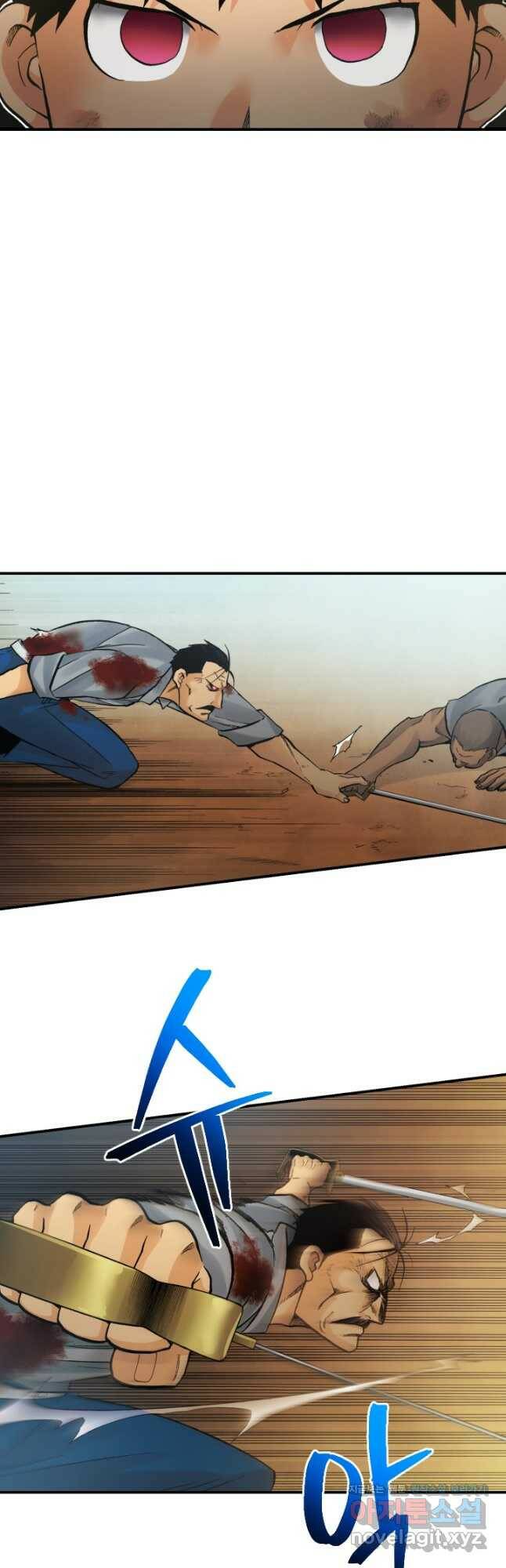 강철의 연금술사  273화 31