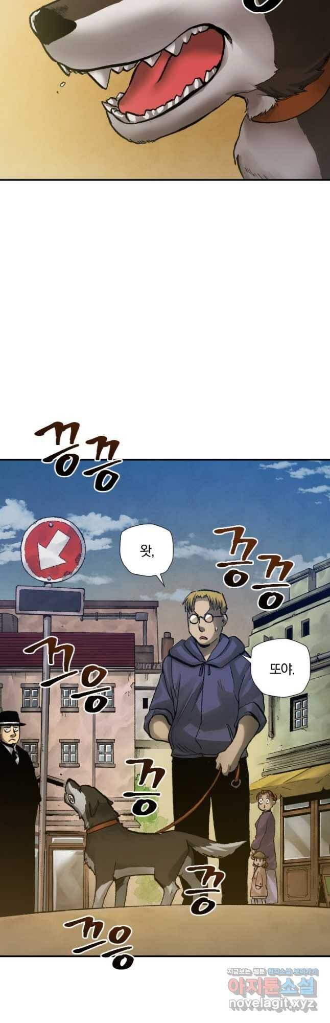 강철의 연금술사  273화 48