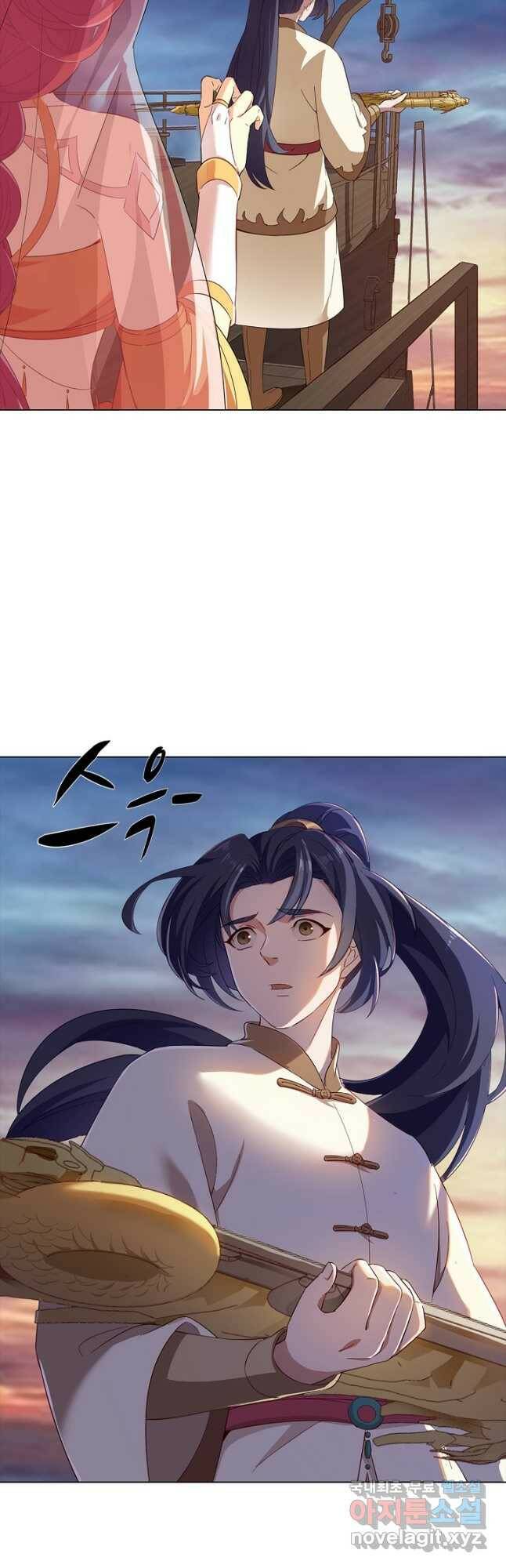 의천도룡기 138화 4