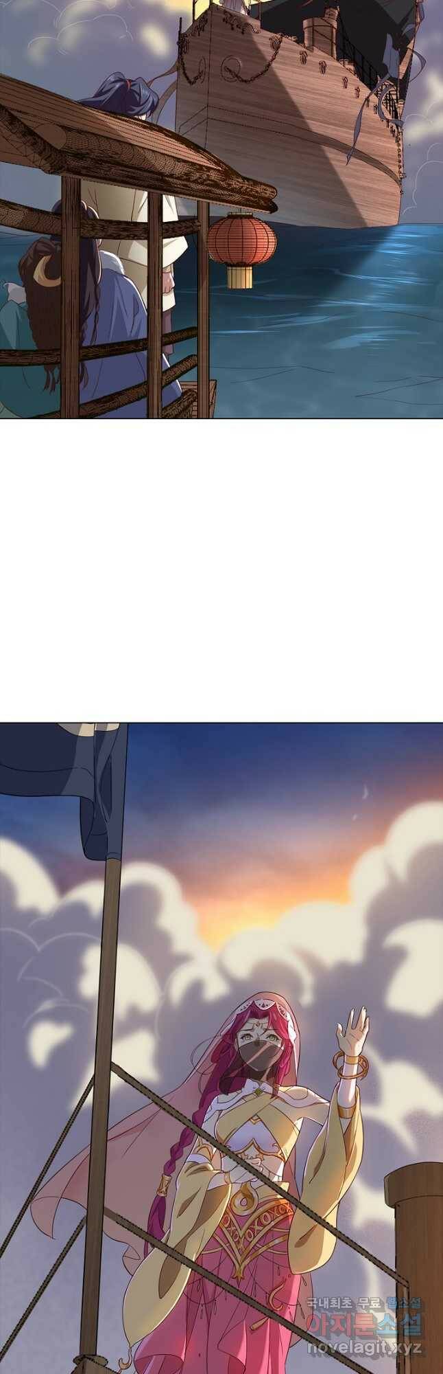 의천도룡기 138화 8
