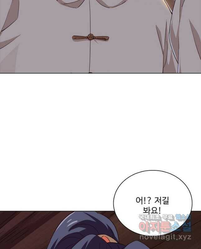 의천도룡기 138화 15