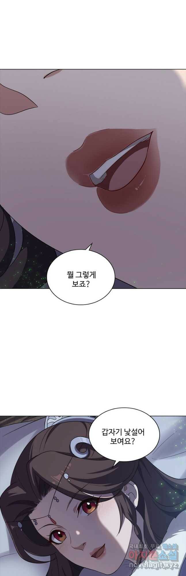 의천도룡기 138화 27