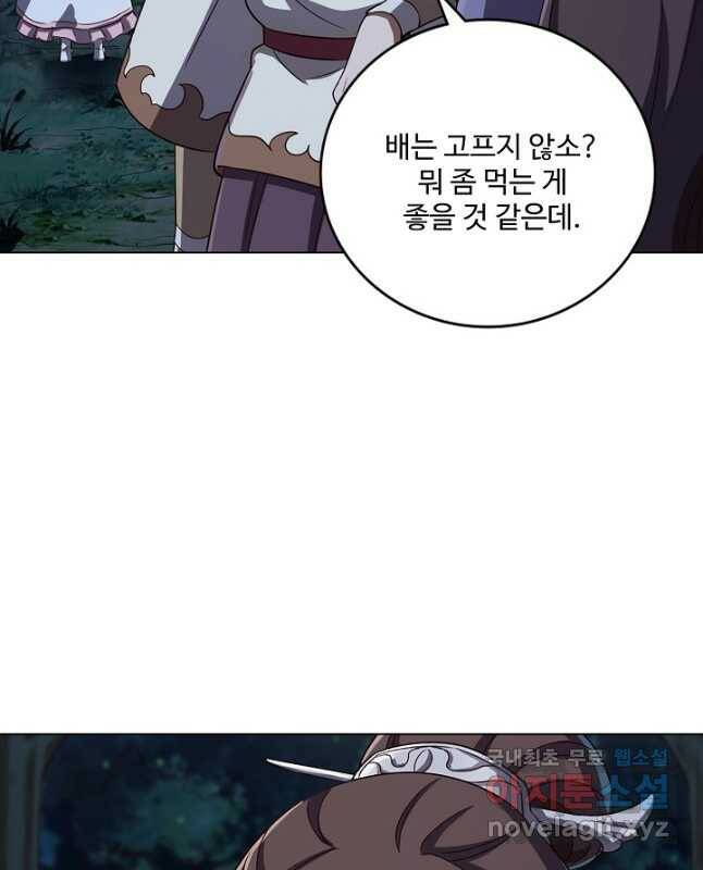 의천도룡기 138화 30