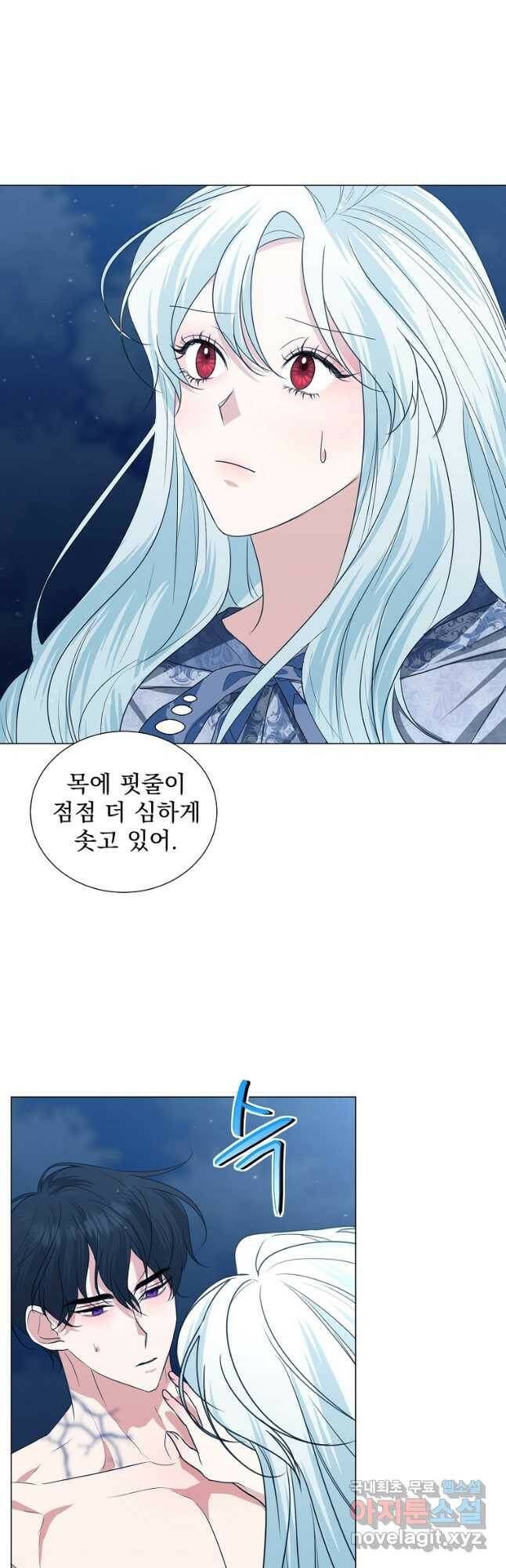 폭군 남편이 어쩐지 조신해졌다 29화 2