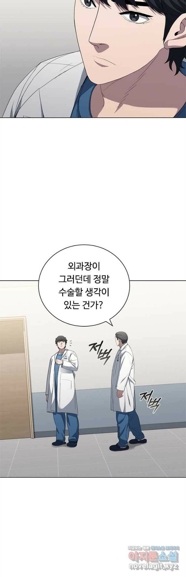 닥터 최태수 시즌4 34화 4