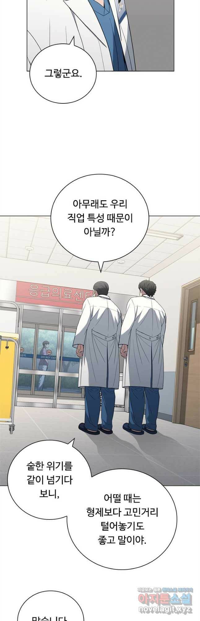 닥터 최태수 시즌4 34화 8