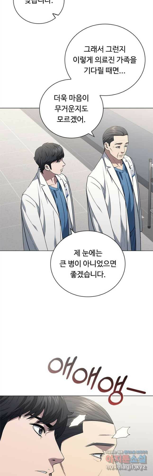 닥터 최태수 시즌4 34화 9