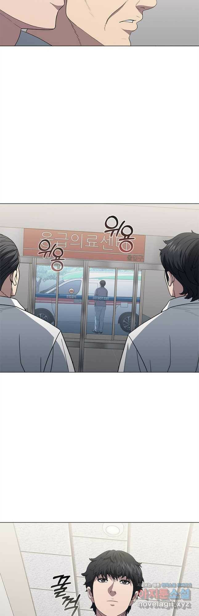 닥터 최태수 시즌4 34화 10