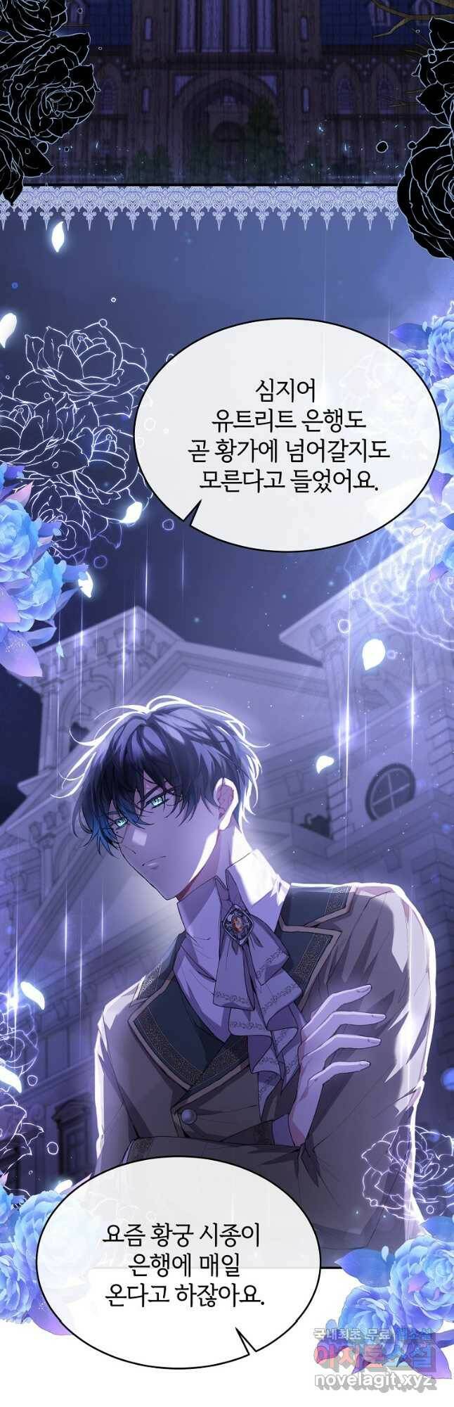 진짜 딸이 돌아왔다 36화 5