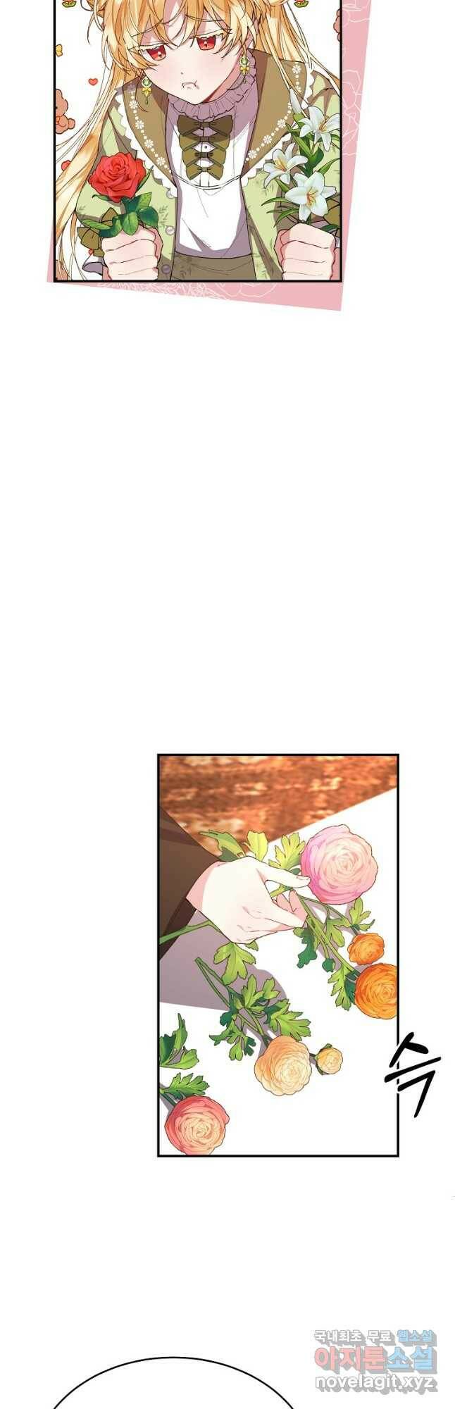 진짜 딸이 돌아왔다 36화 9