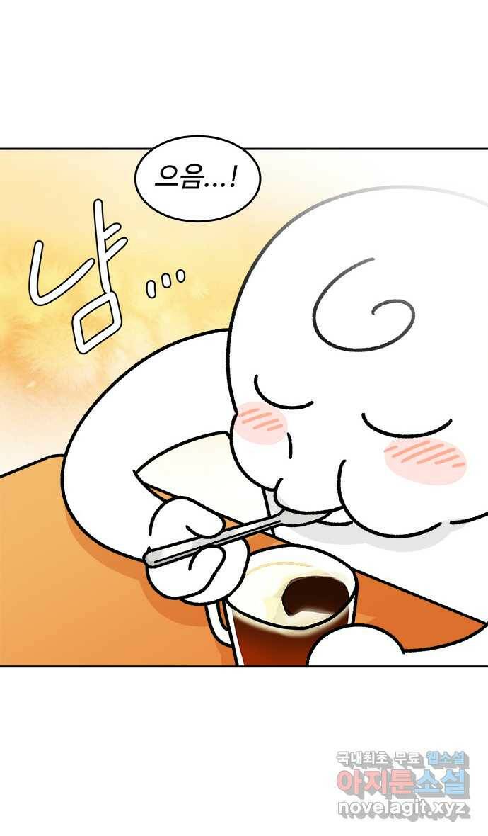 먹는 인생 94화 젤리 19