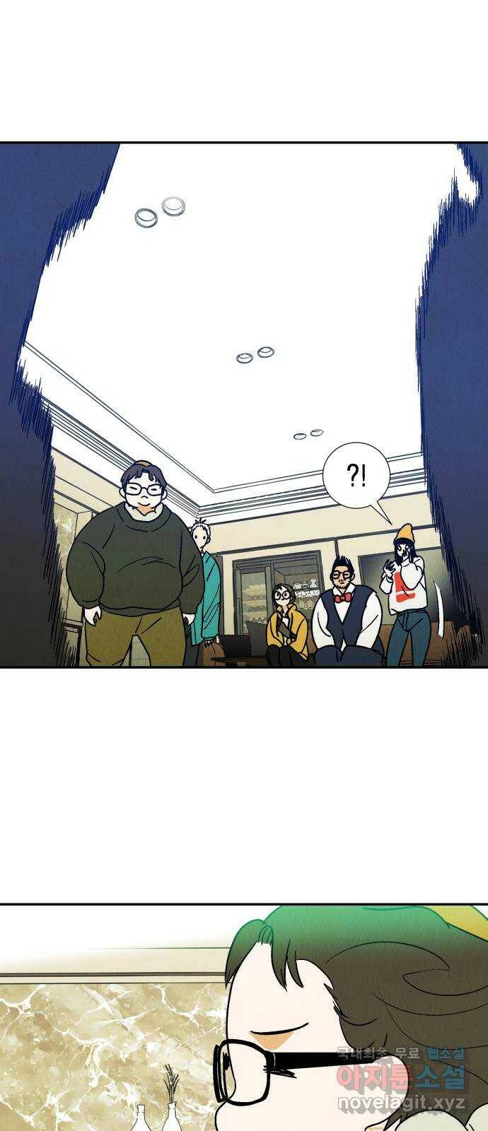 반짝반짝 작은 눈 73화 8