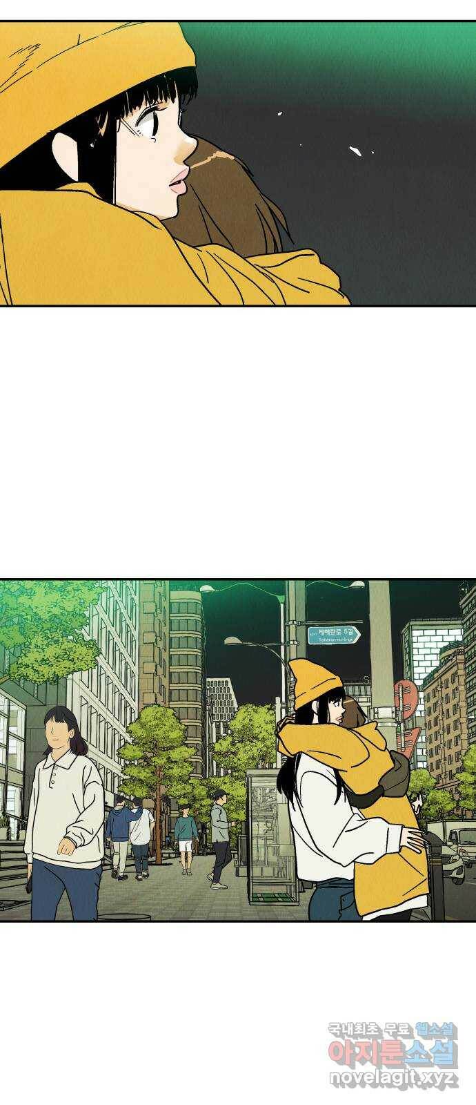 반짝반짝 작은 눈 73화 25