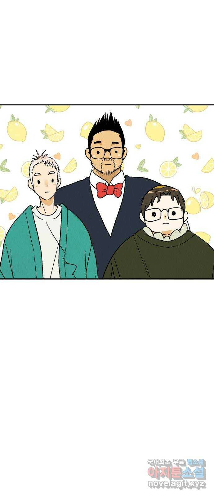 반짝반짝 작은 눈 73화 29