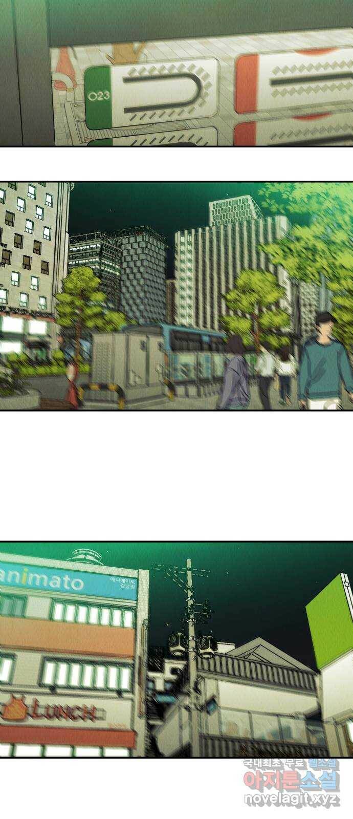 반짝반짝 작은 눈 73화 39