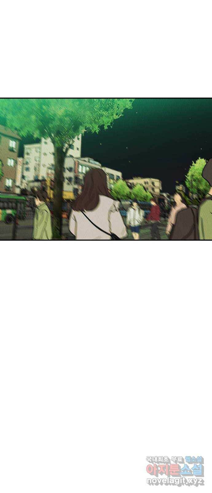 반짝반짝 작은 눈 73화 40