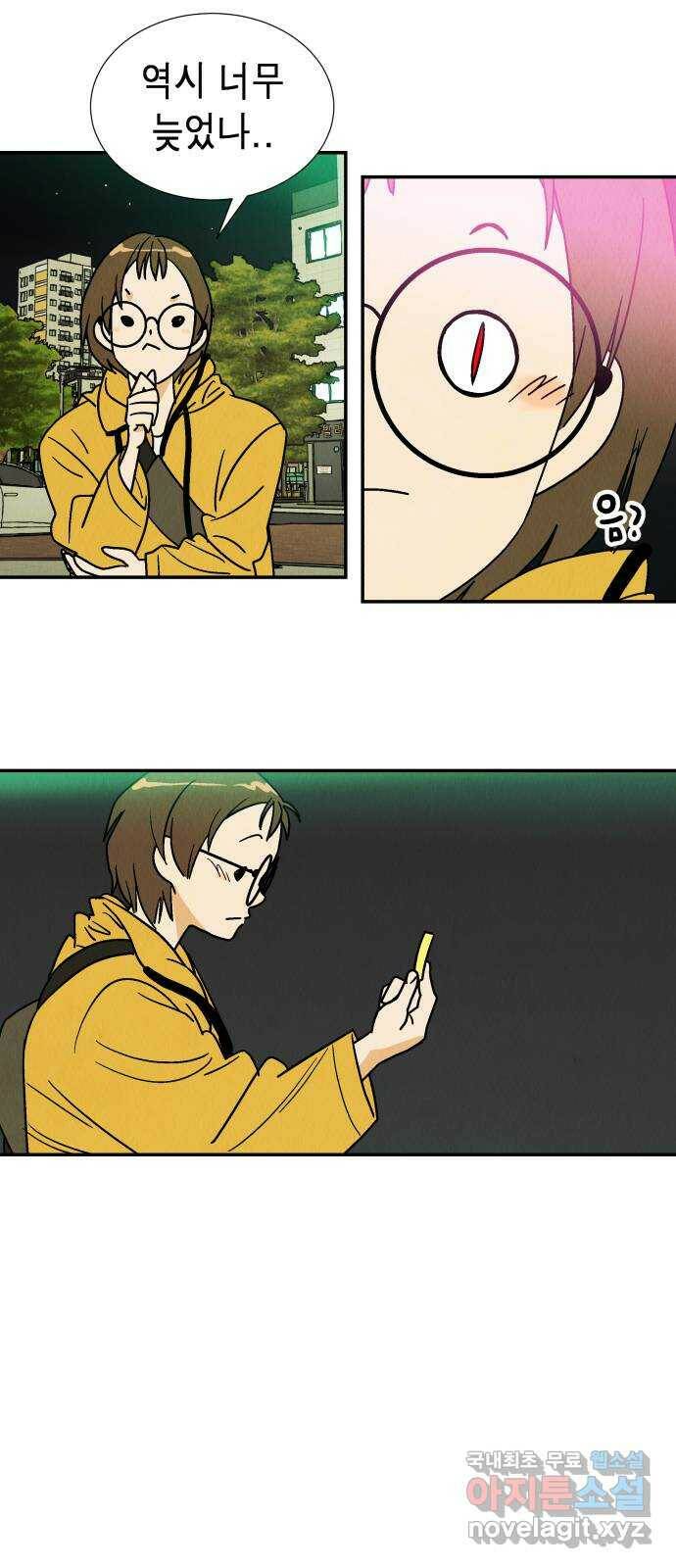 반짝반짝 작은 눈 73화 43