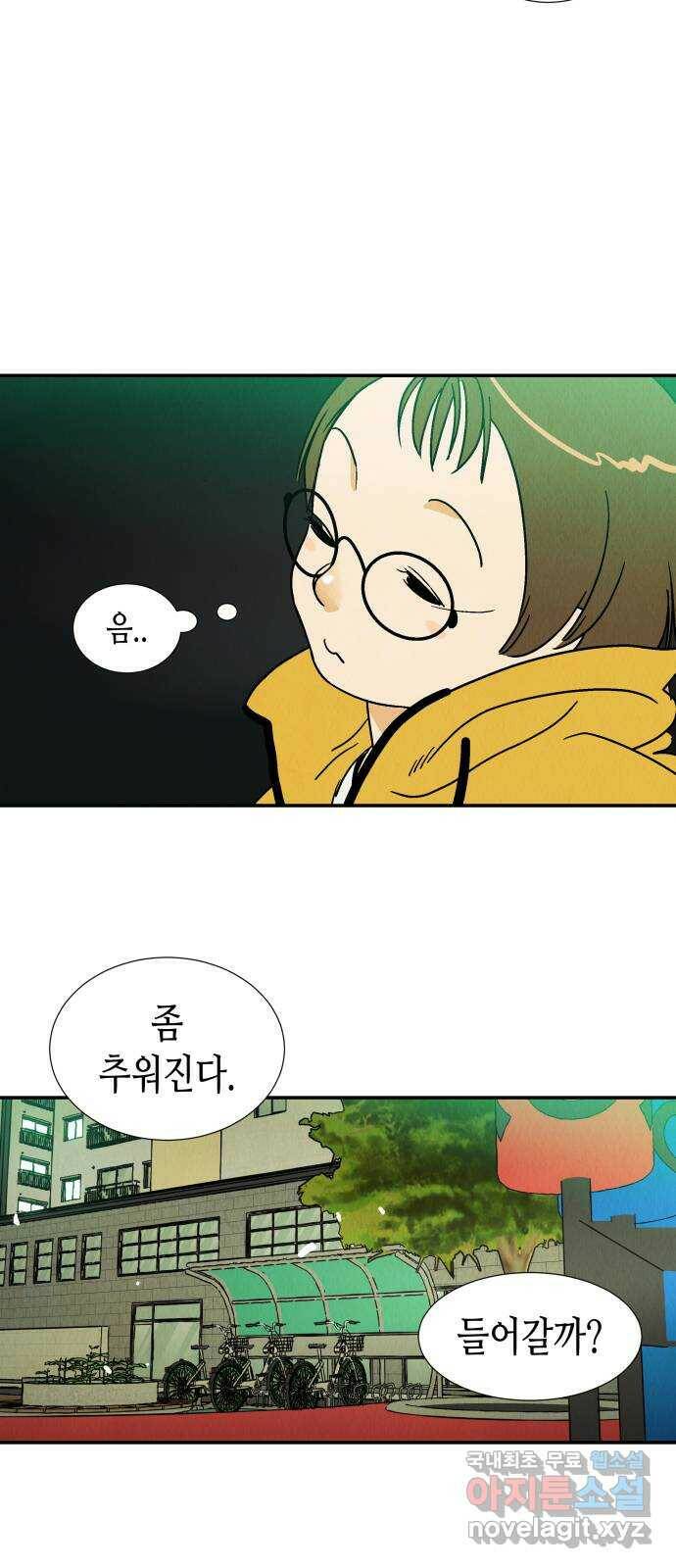 반짝반짝 작은 눈 73화 49