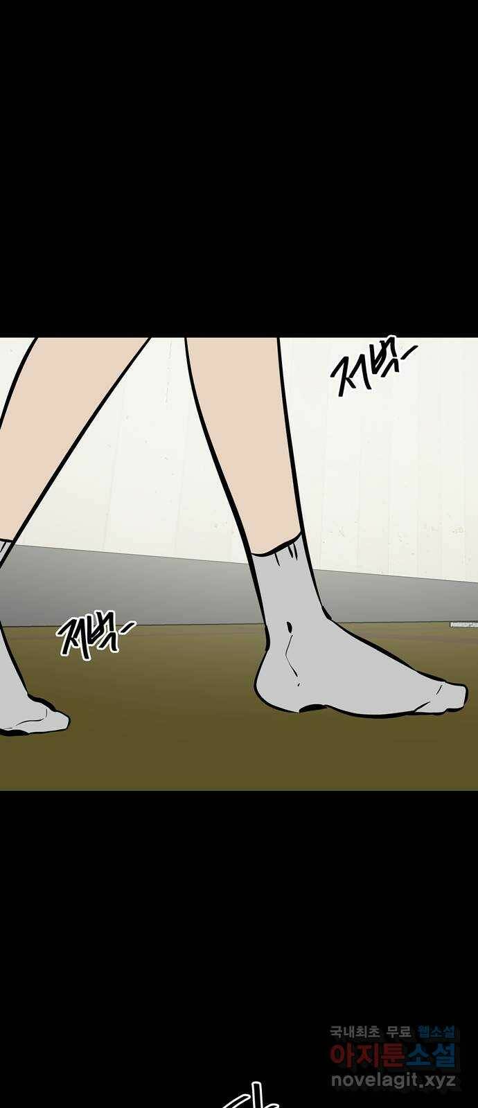 베스트 프렌드 44화. 선 넘네? 30