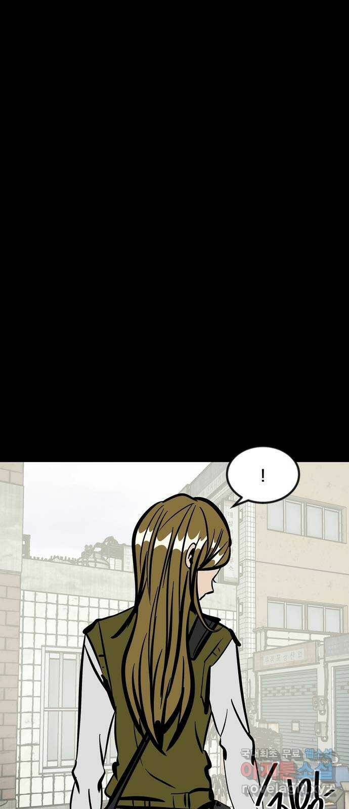 베스트 프렌드 44화. 선 넘네? 38