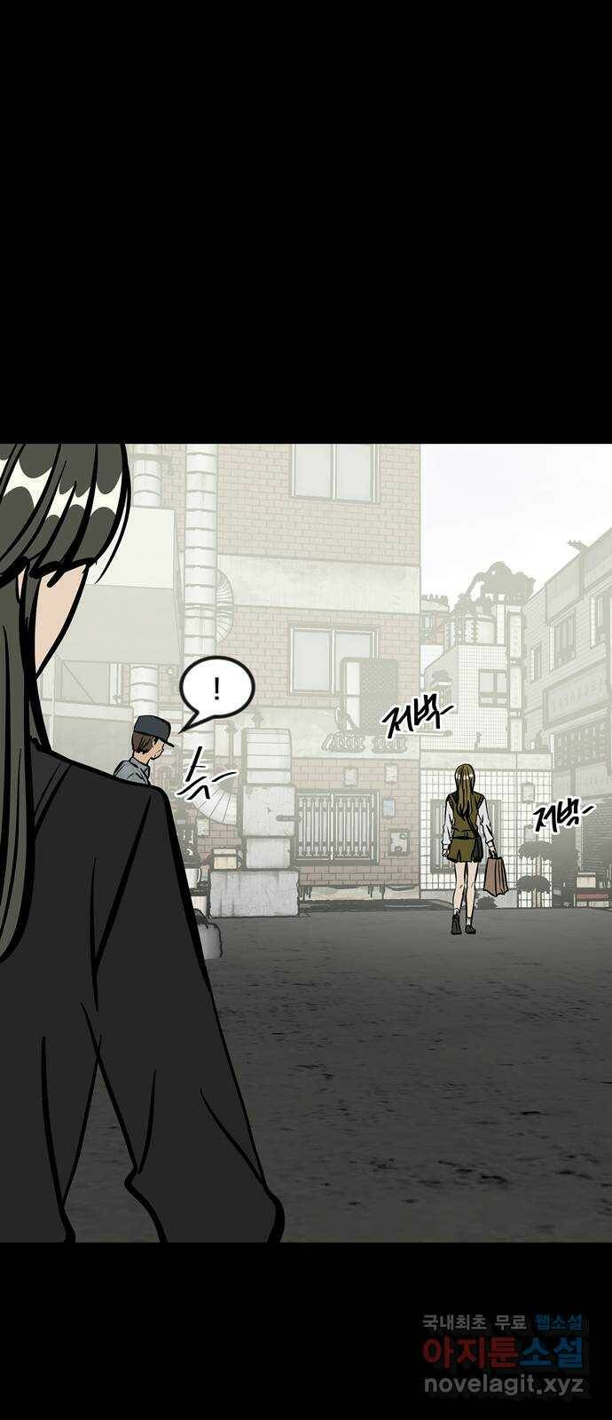 베스트 프렌드 44화. 선 넘네? 45