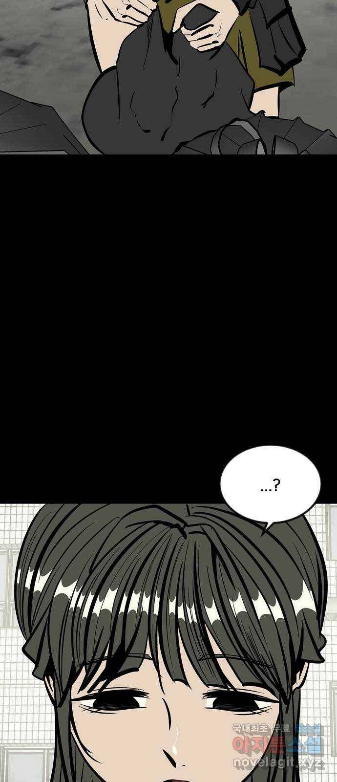 베스트 프렌드 44화. 선 넘네? 60