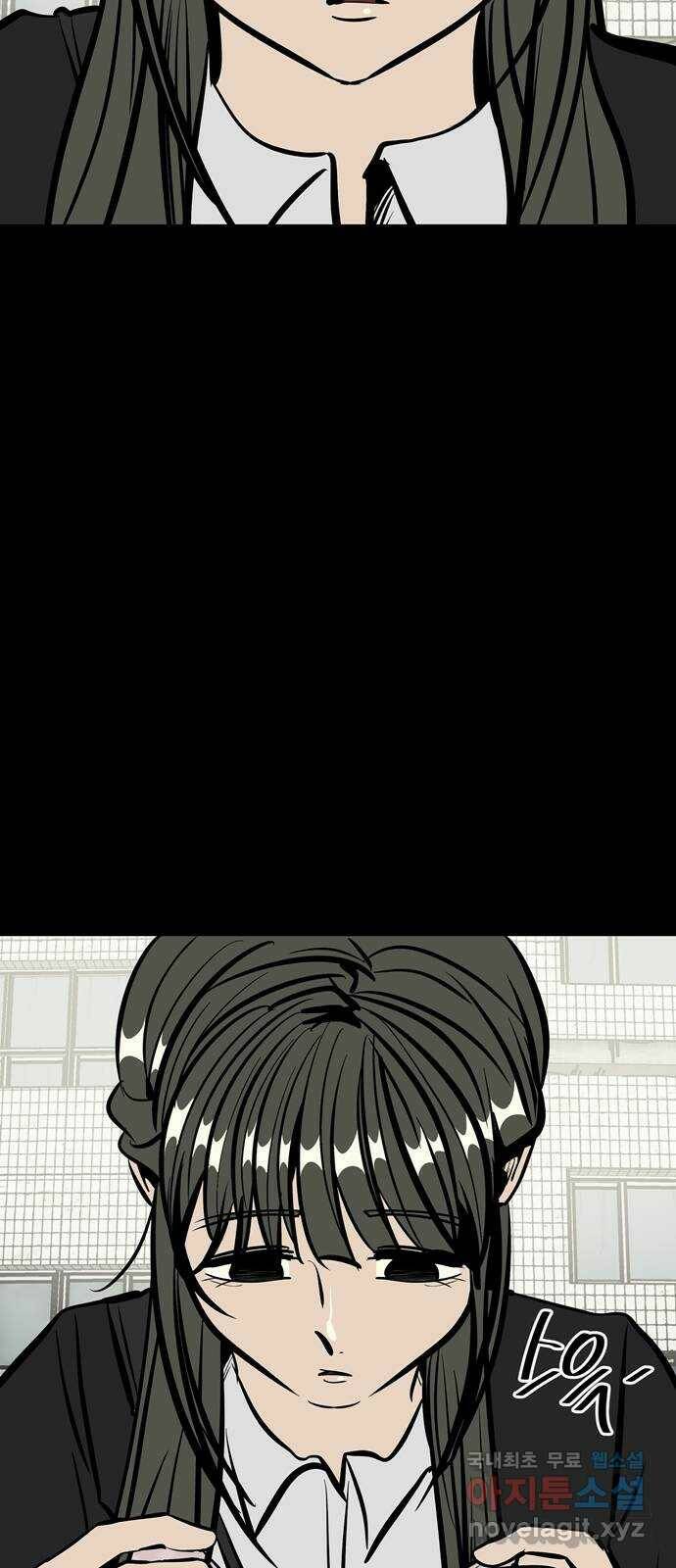 베스트 프렌드 44화. 선 넘네? 61