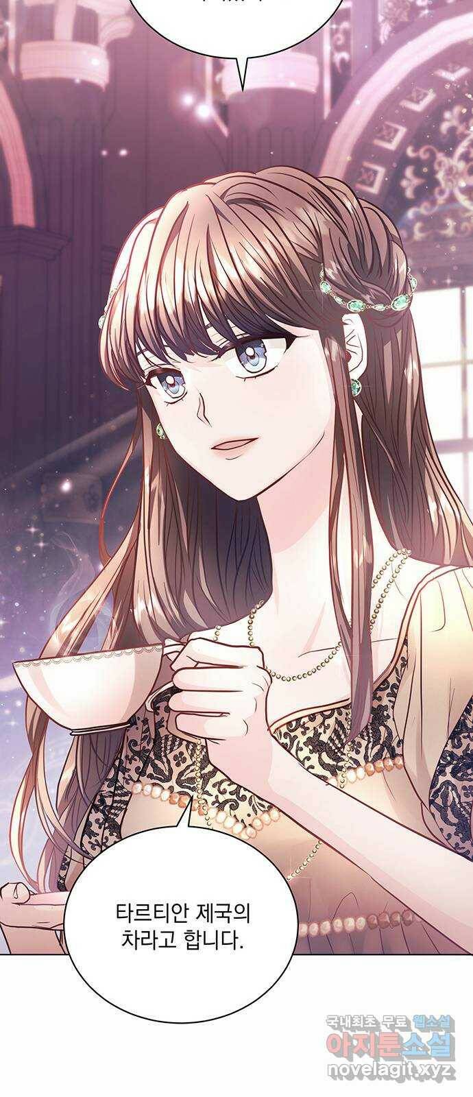 하얀 사자의 비밀 신부 13화 10