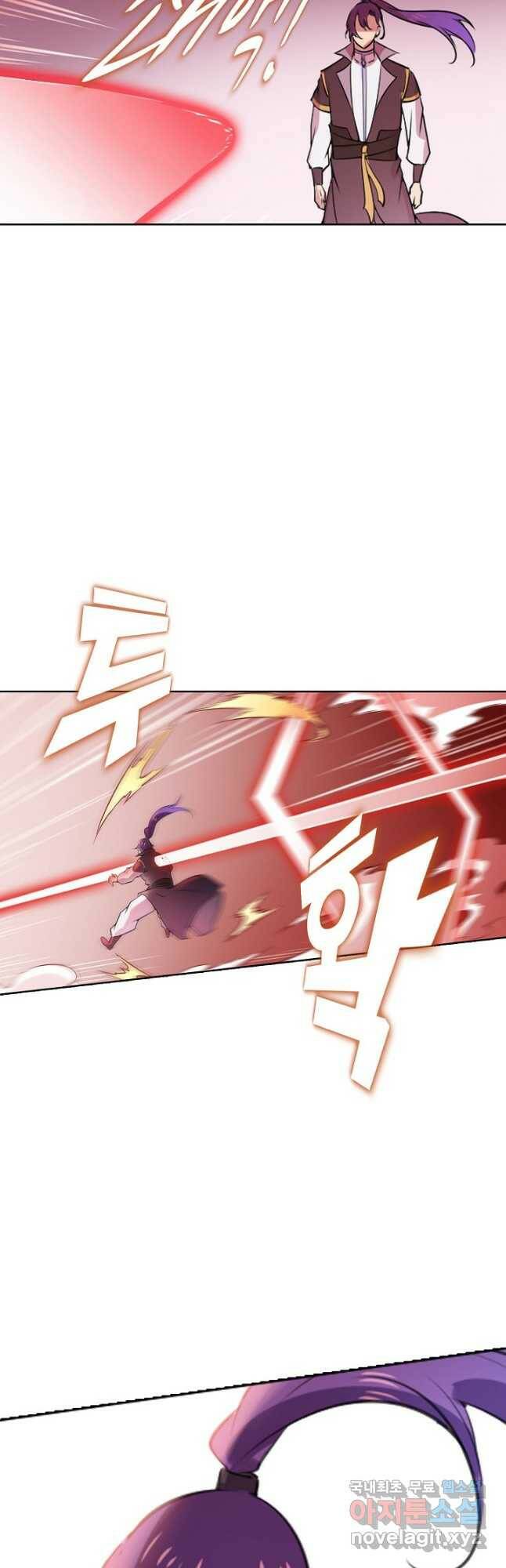 백련성신 795화 9