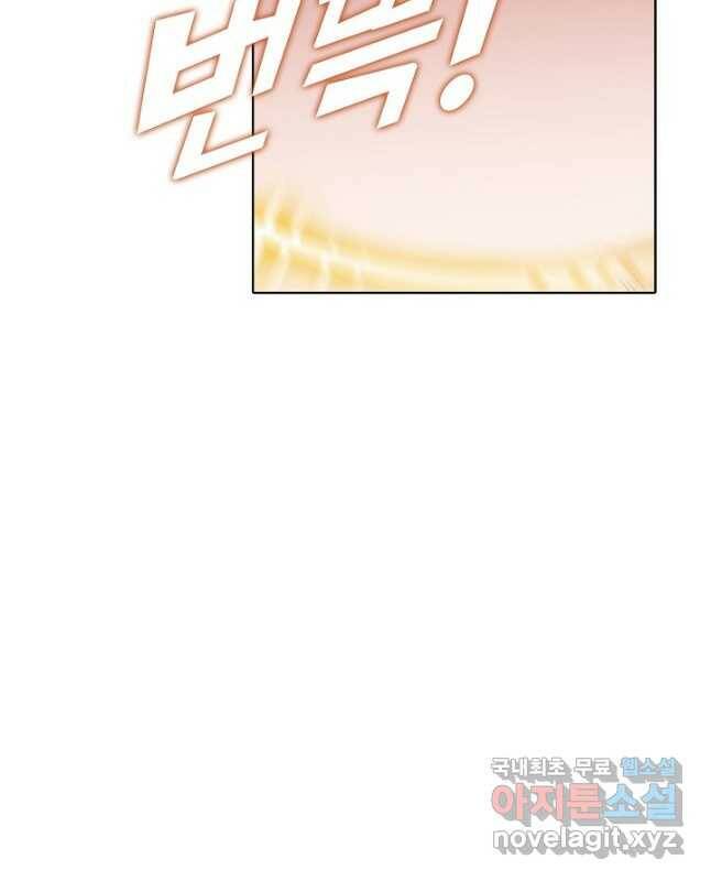 백련성신 795화 15